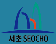 서초구